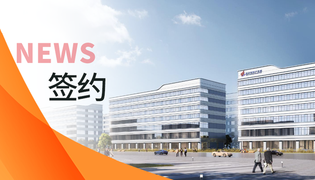 簽約！永大電梯賦能福建海洋高新產(chǎn)業(yè)園，打造高效物流&ldquo;動(dòng)脈&rdquo;